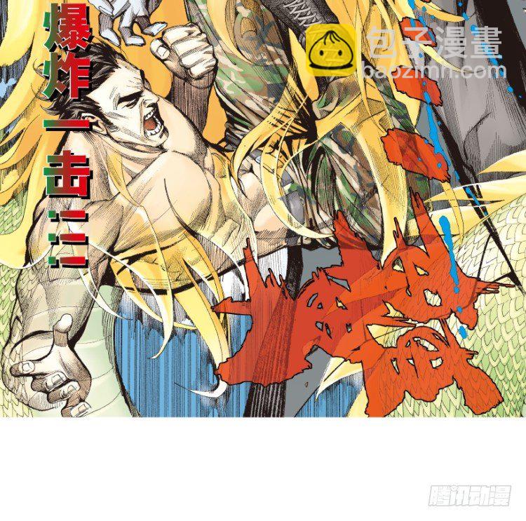 第184话：一万击233