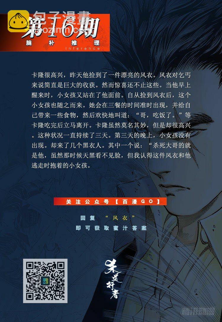 第184话：一万击245