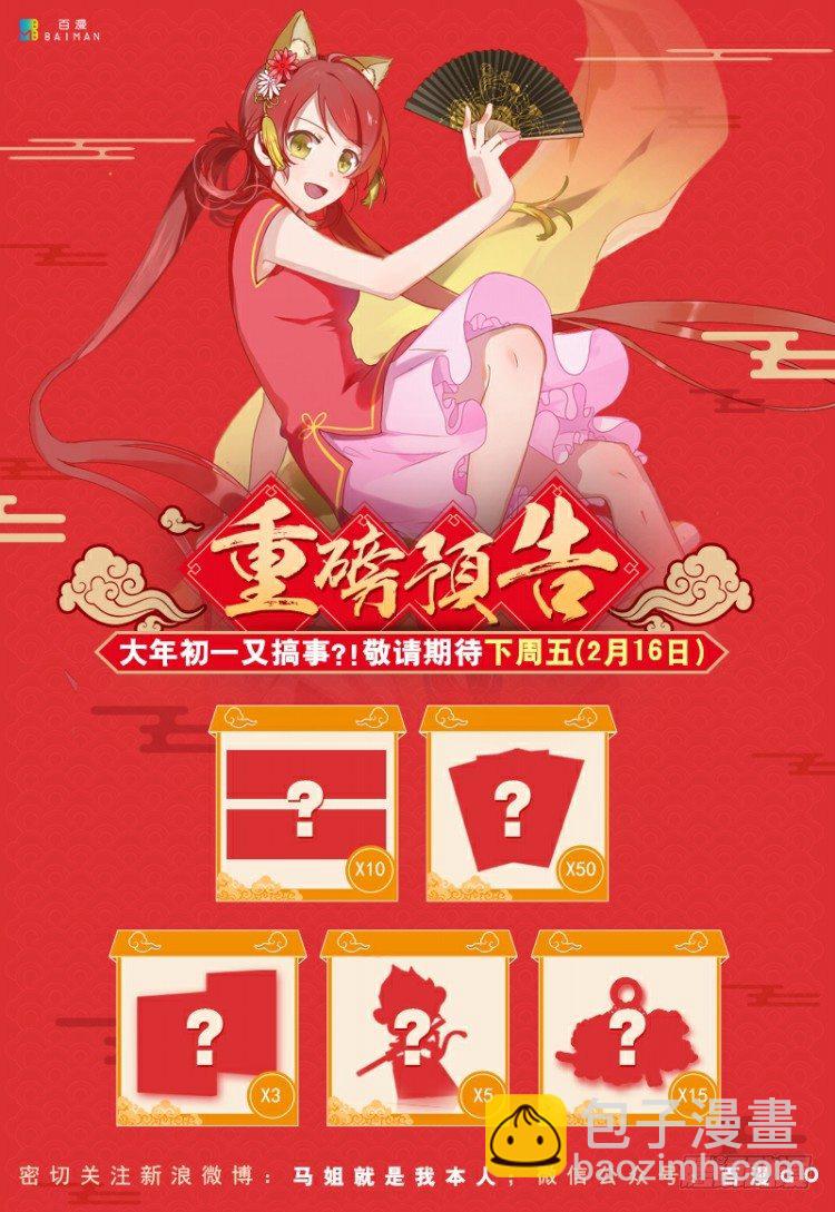 第184话：一万击246