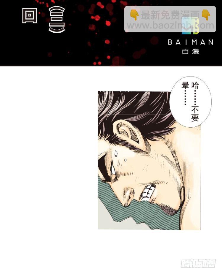 第185话：一万击31