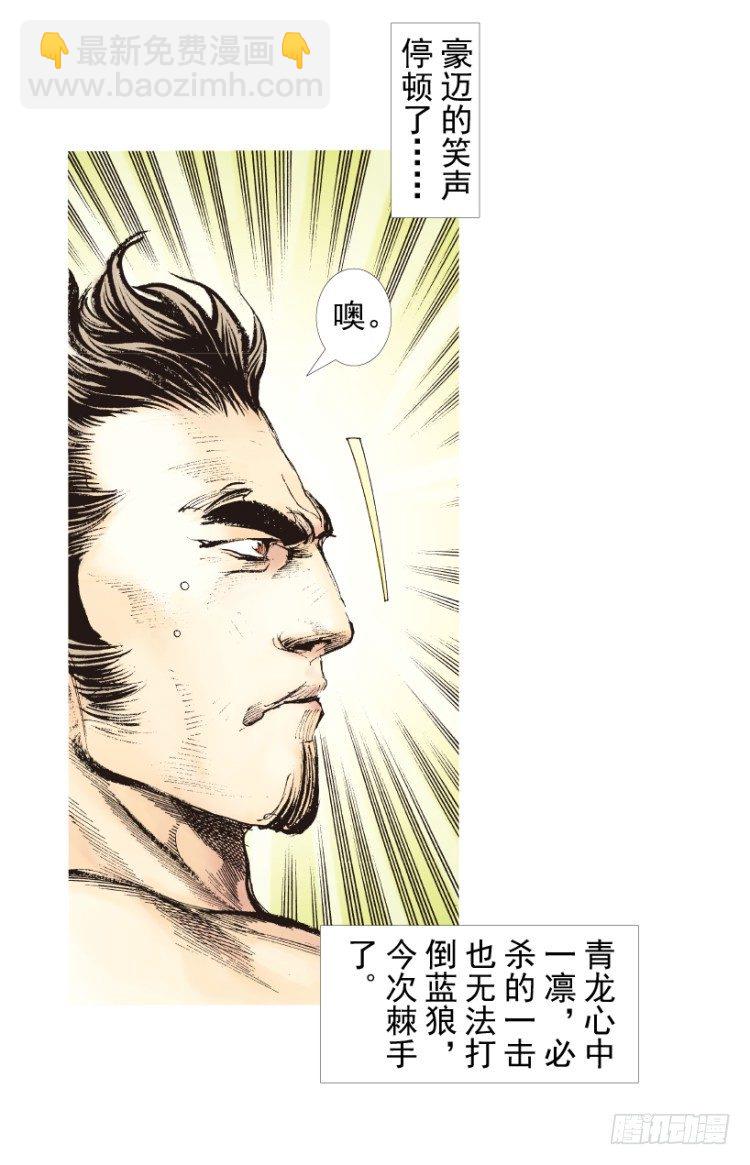 第185话：一万击312