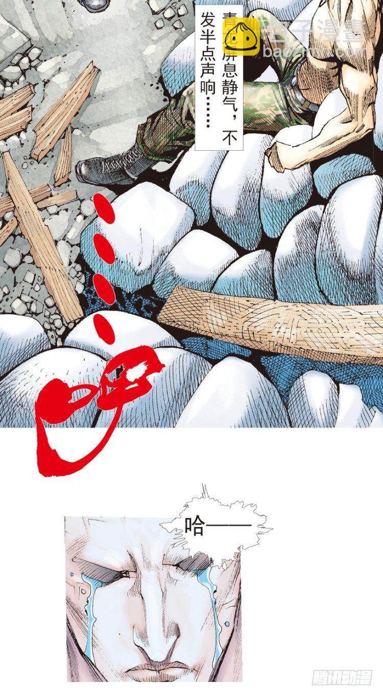 第185话：一万击319