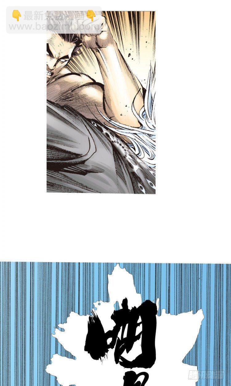 第185话：一万击330