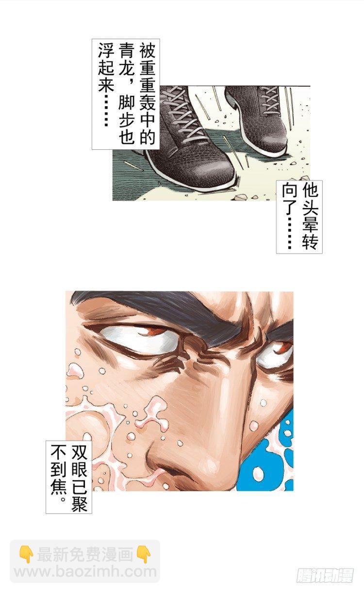 第185话：一万击337