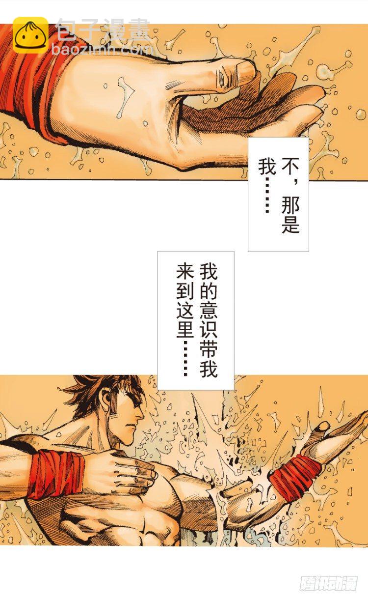 第185话：一万击348