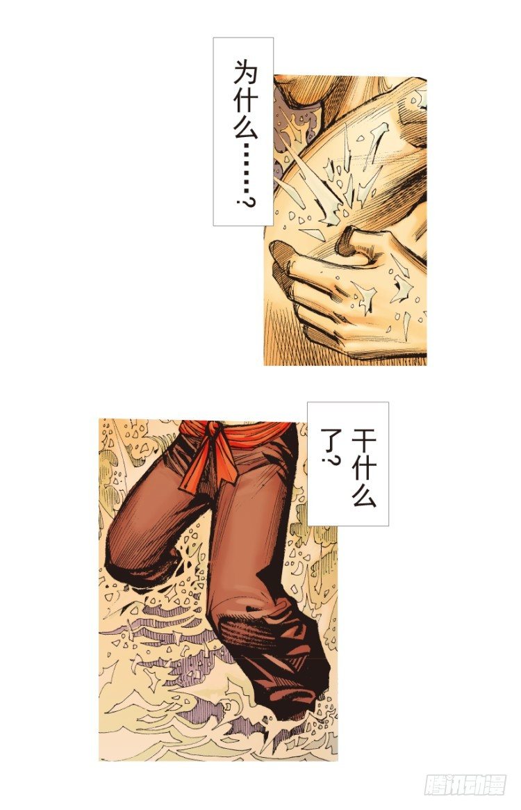 第185话：一万击353