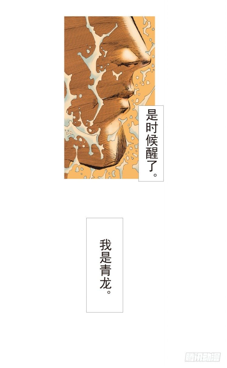 第185话：一万击356