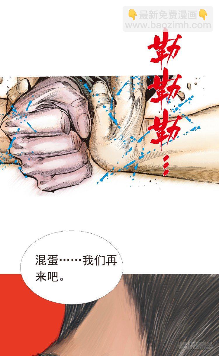 第185话：一万击358