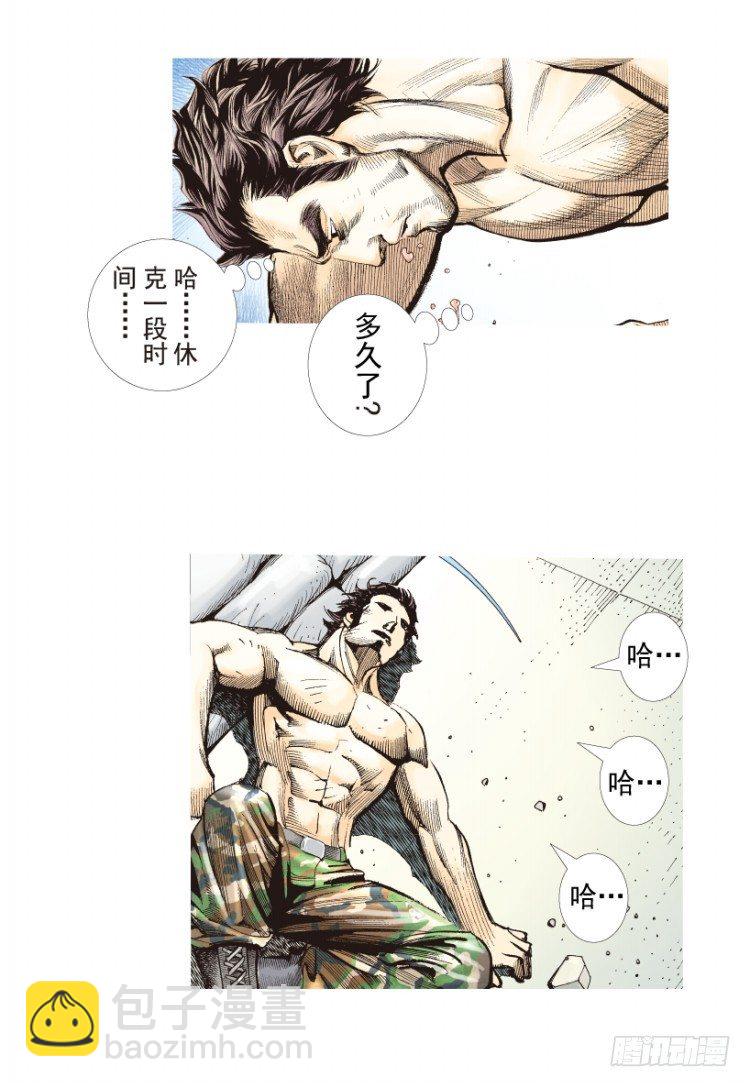 第185话：一万击36