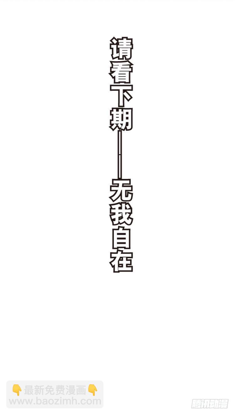 第185话：一万击361