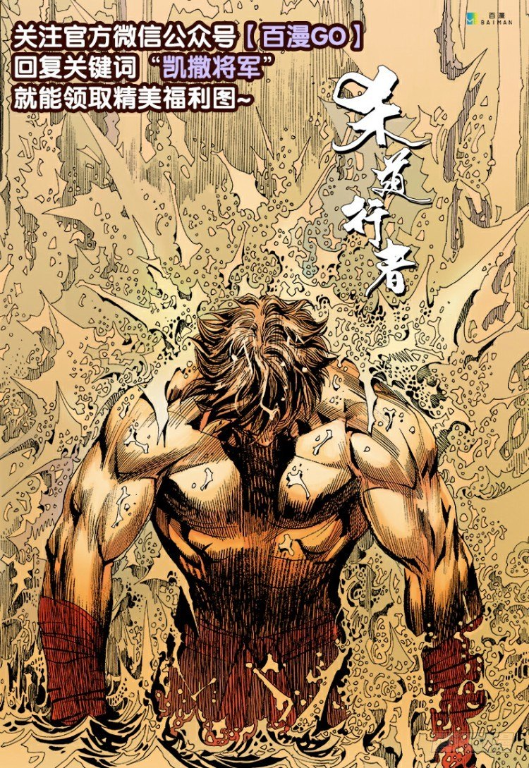 第185话：一万击363