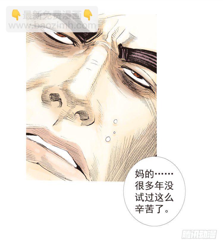 第185话：一万击37