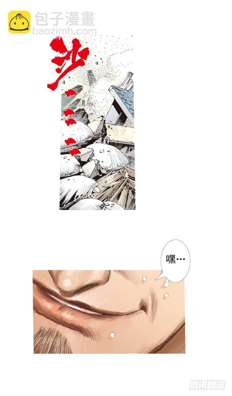 第185话：一万击39