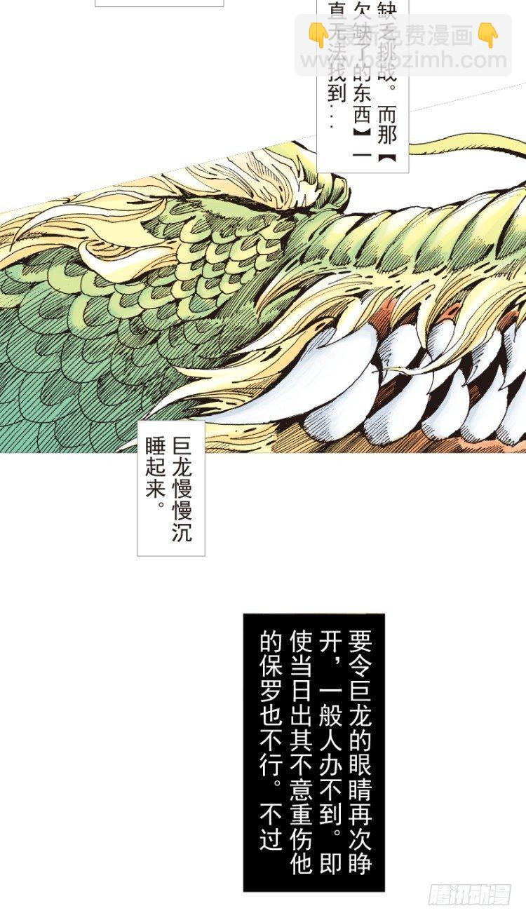 第186话：无我自在118