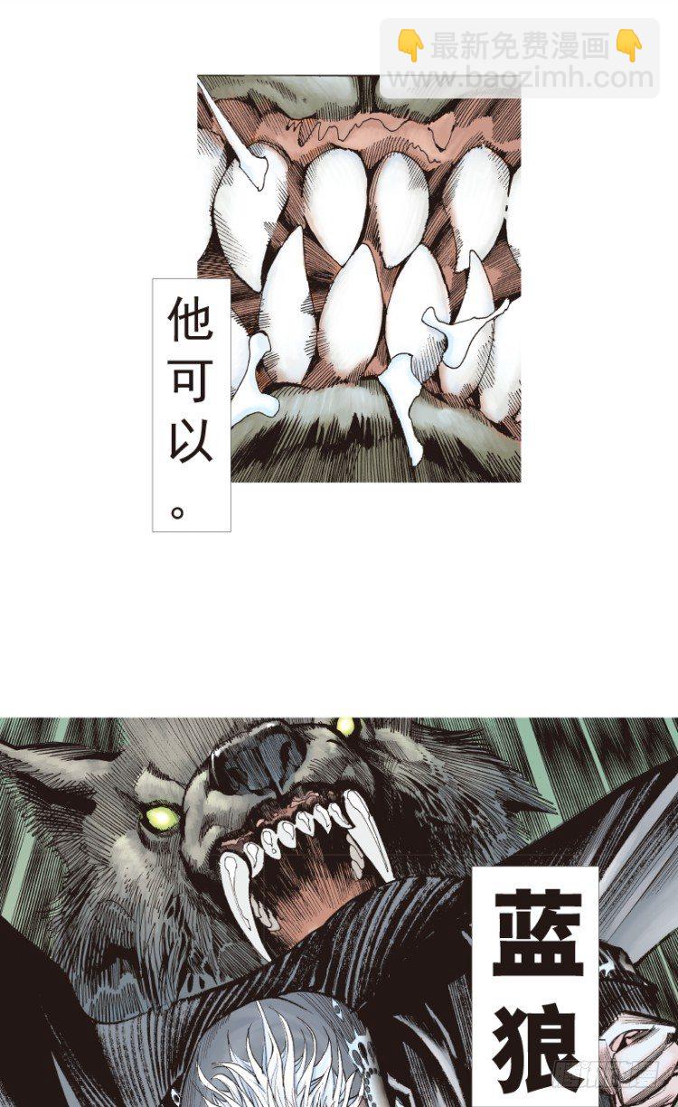 第186话：无我自在119