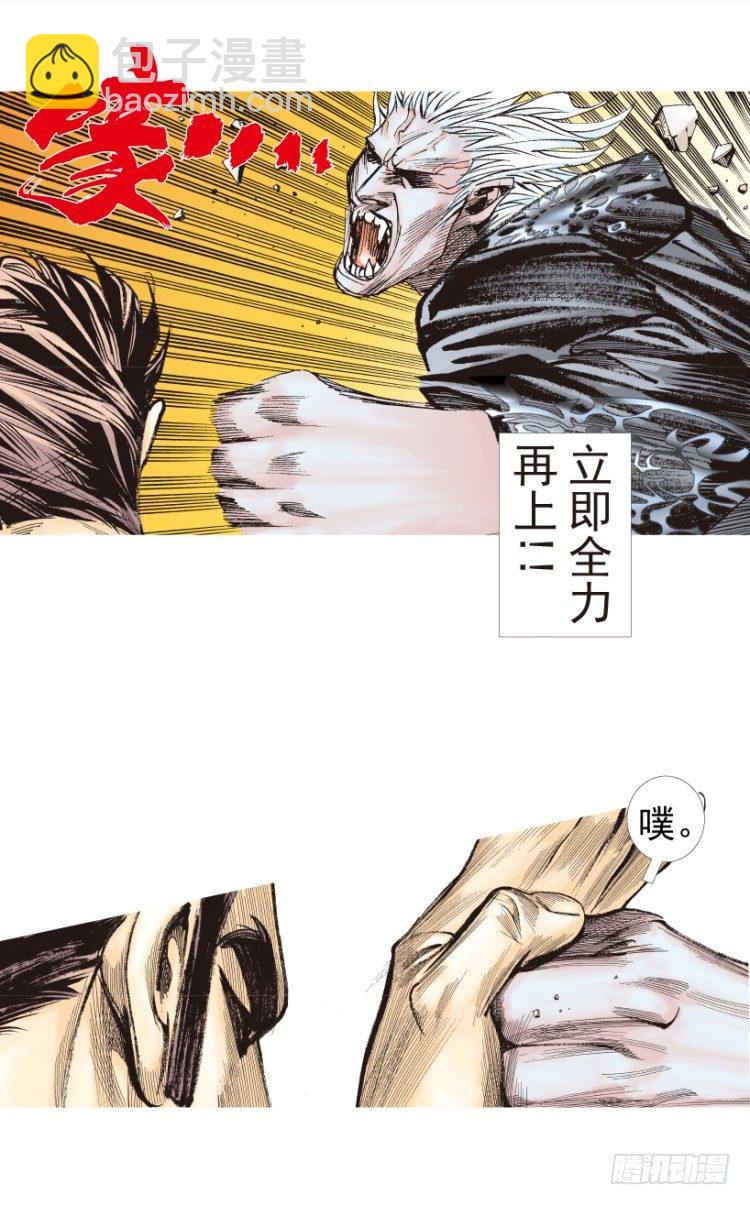 第186话：无我自在130