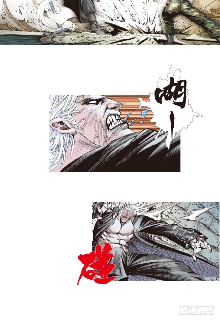 第186话：无我自在136