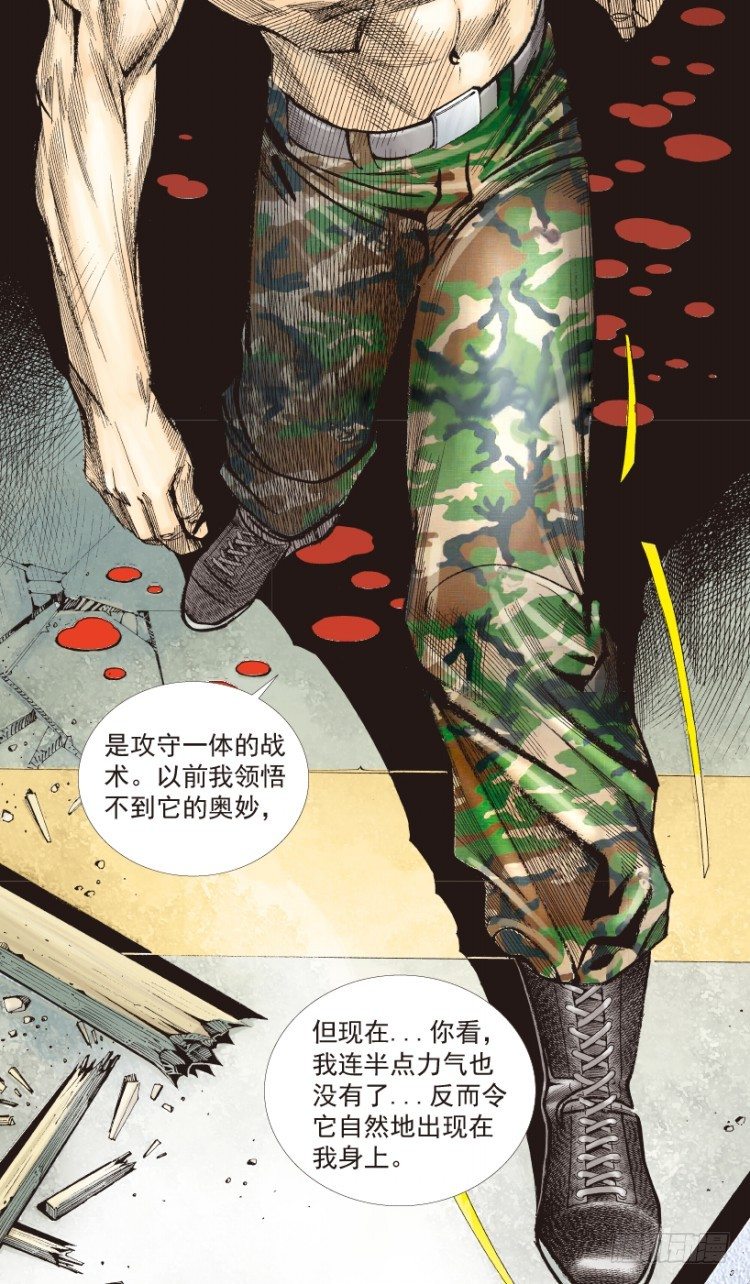 第186话：无我自在140