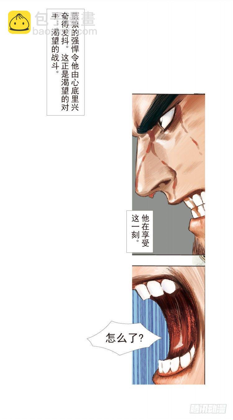 第186话：无我自在143