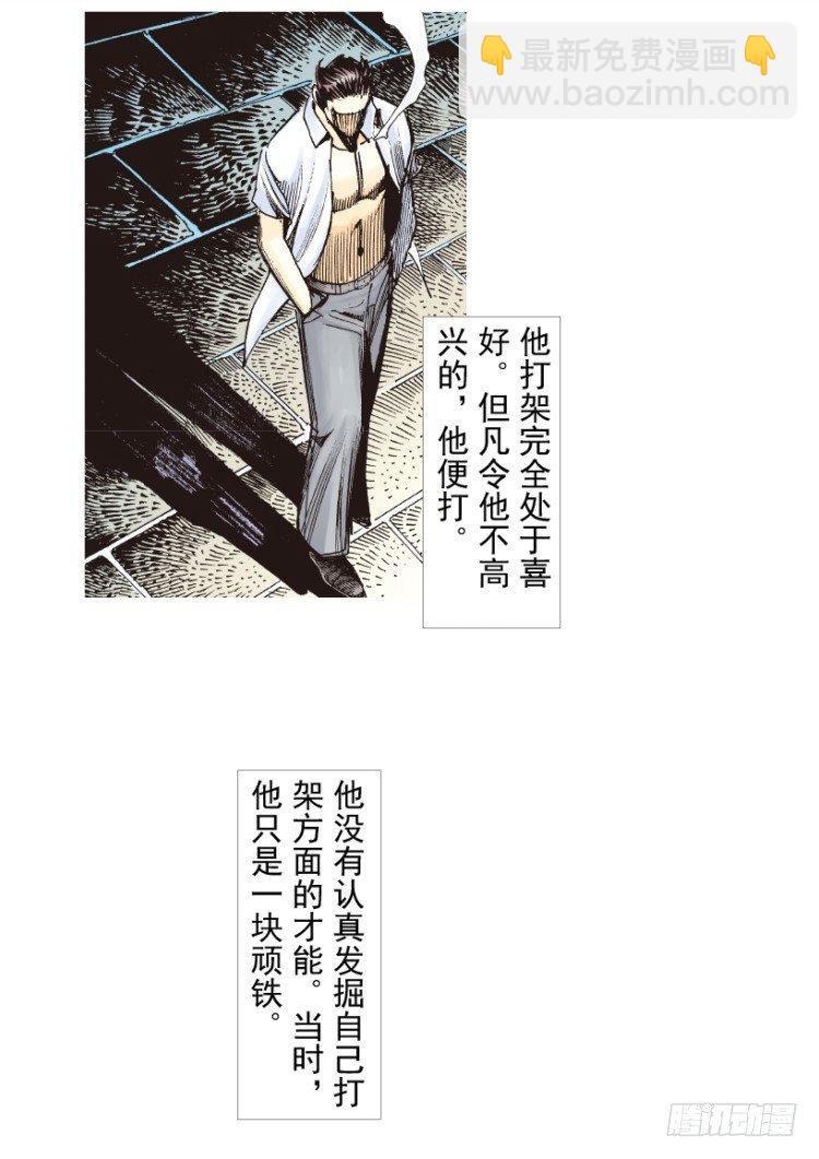 第186话：无我自在15