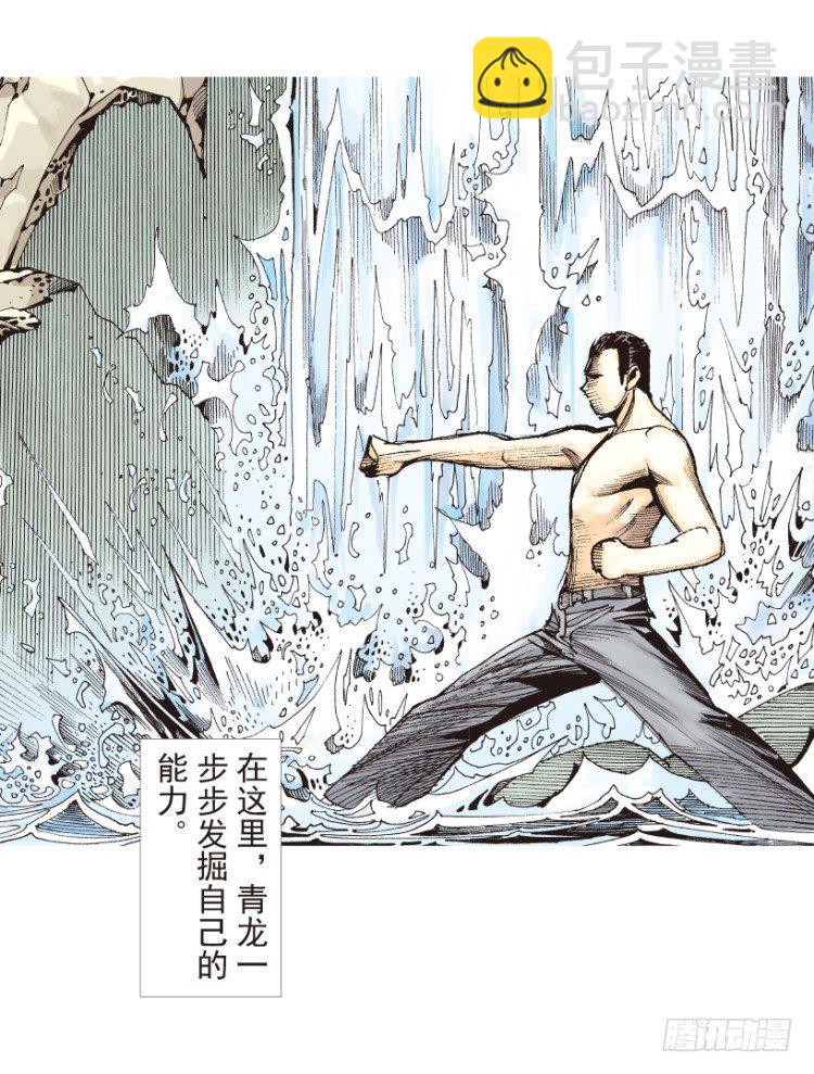 第186话：无我自在19