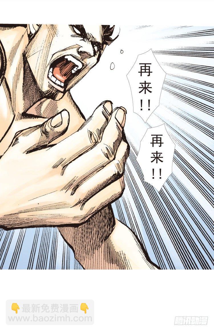 第187话：无我自在214