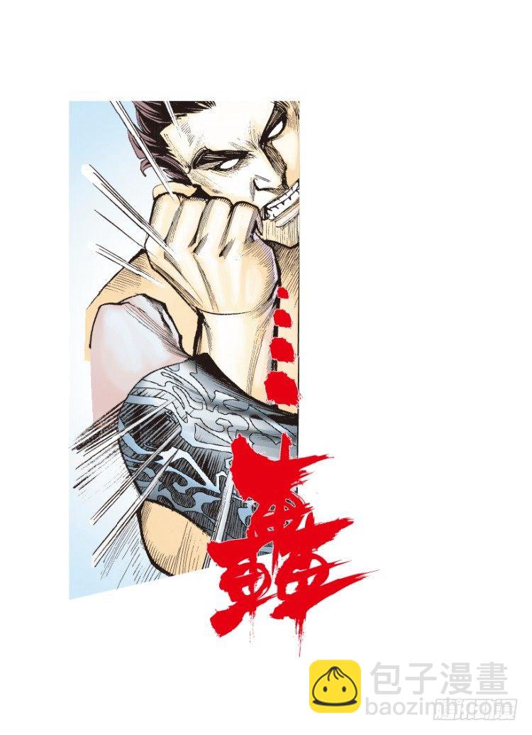 第187话：无我自在217