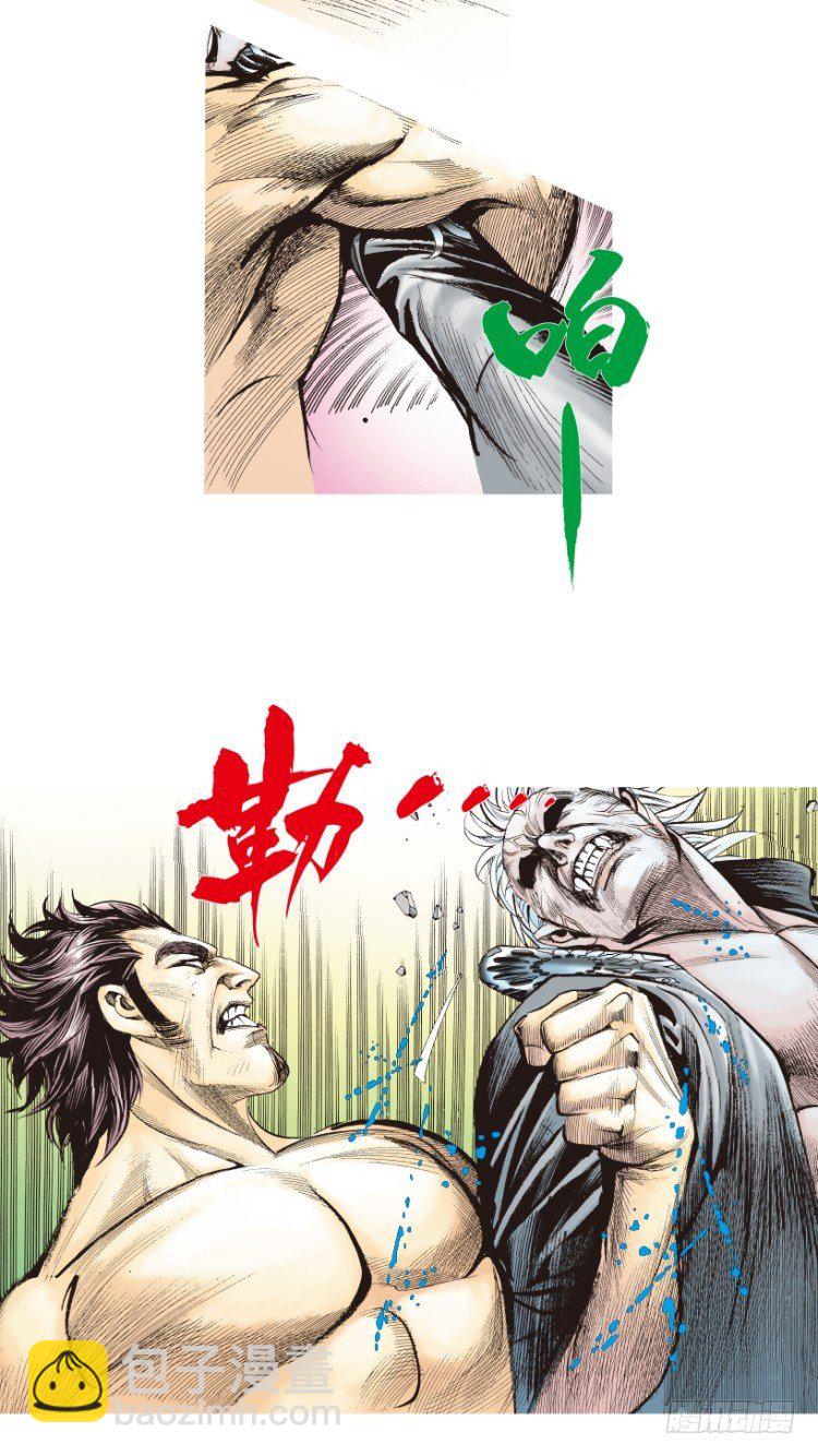 第187话：无我自在219