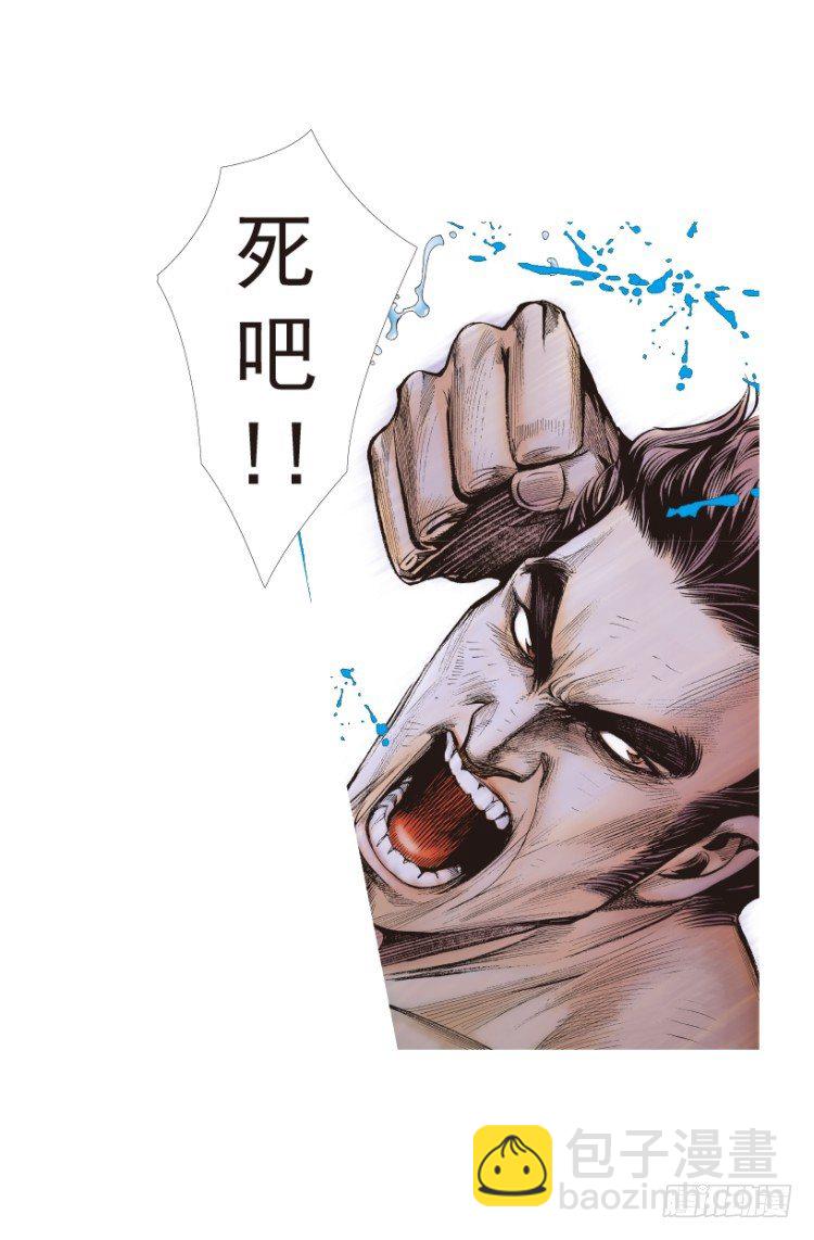 第187话：无我自在224