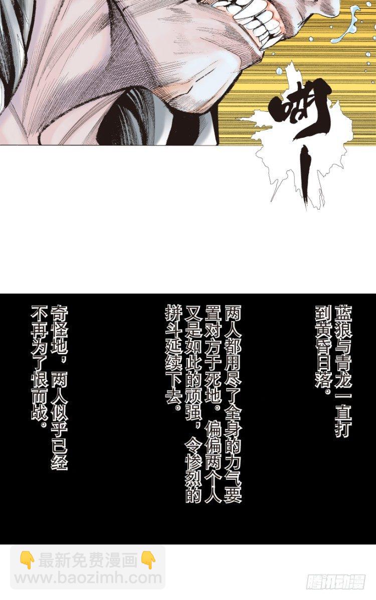 第187话：无我自在23