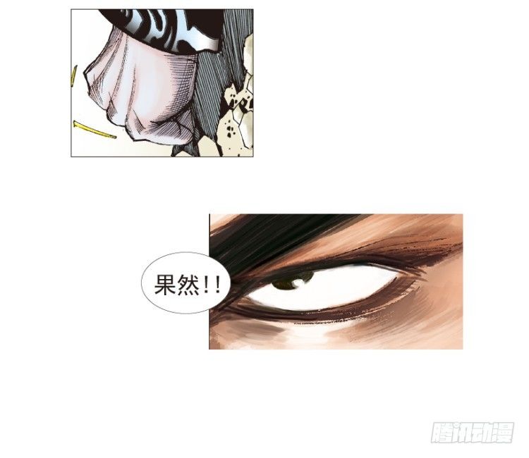 第187话：无我自在232