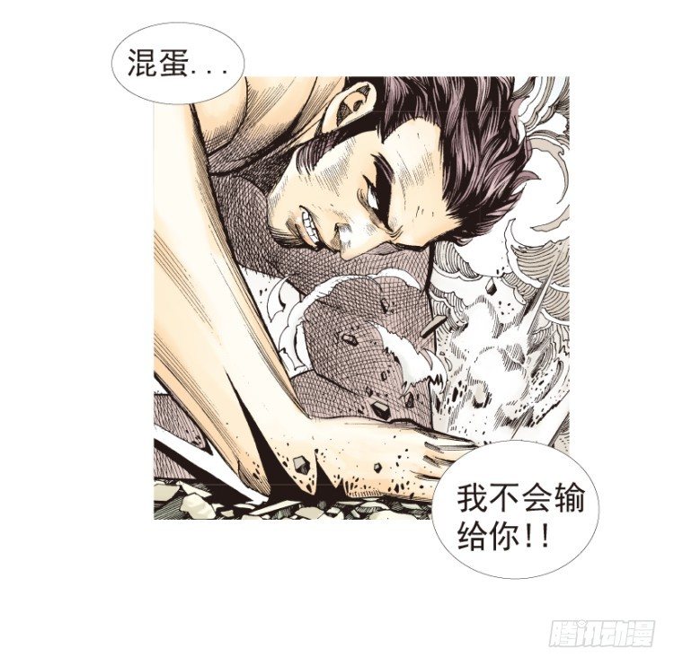 第187话：无我自在234