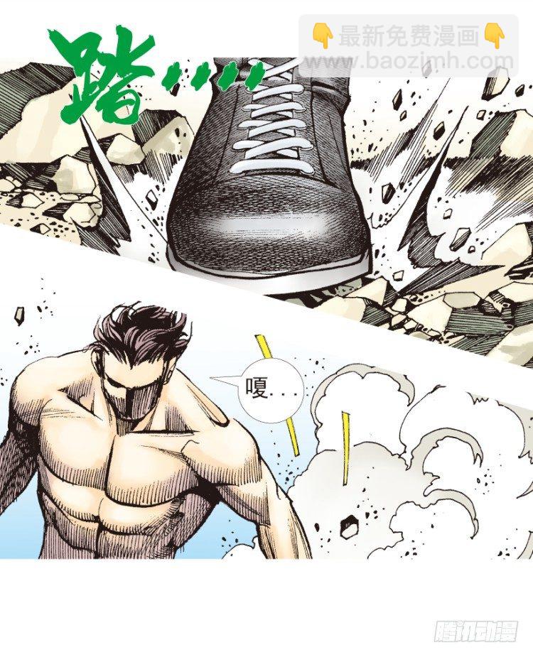第187话：无我自在235