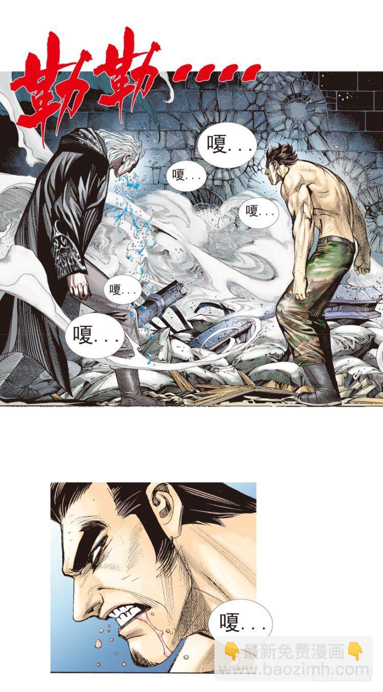 第187话：无我自在236