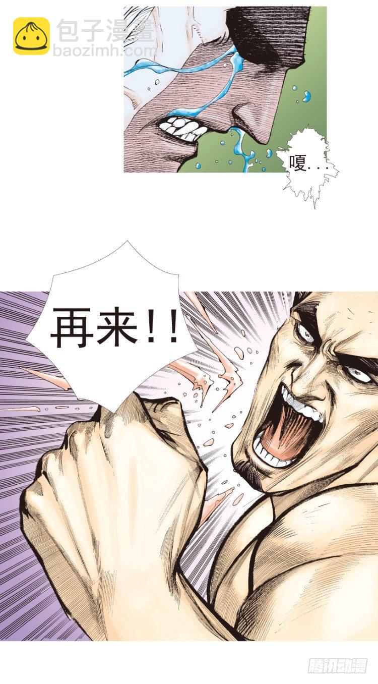 第187话：无我自在237