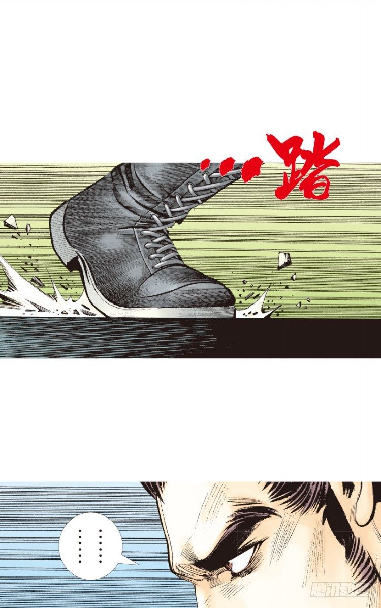 第187话：无我自在24