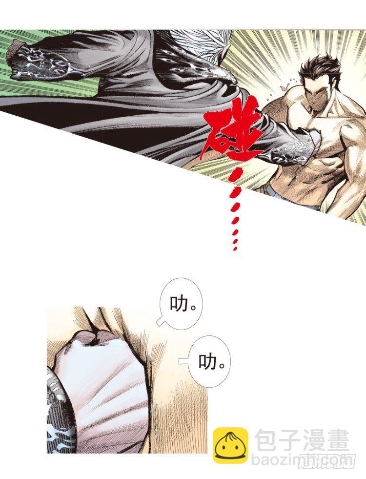 第187话：无我自在240