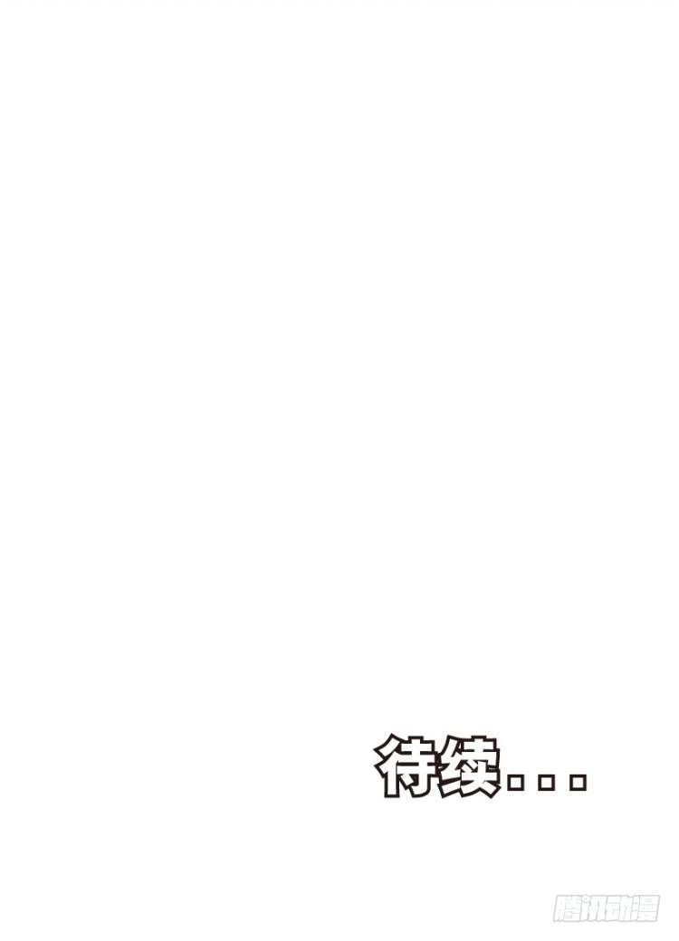 第187话：无我自在243
