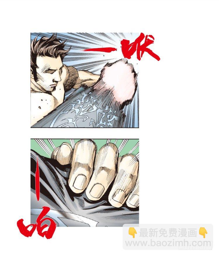 第187话：无我自在29