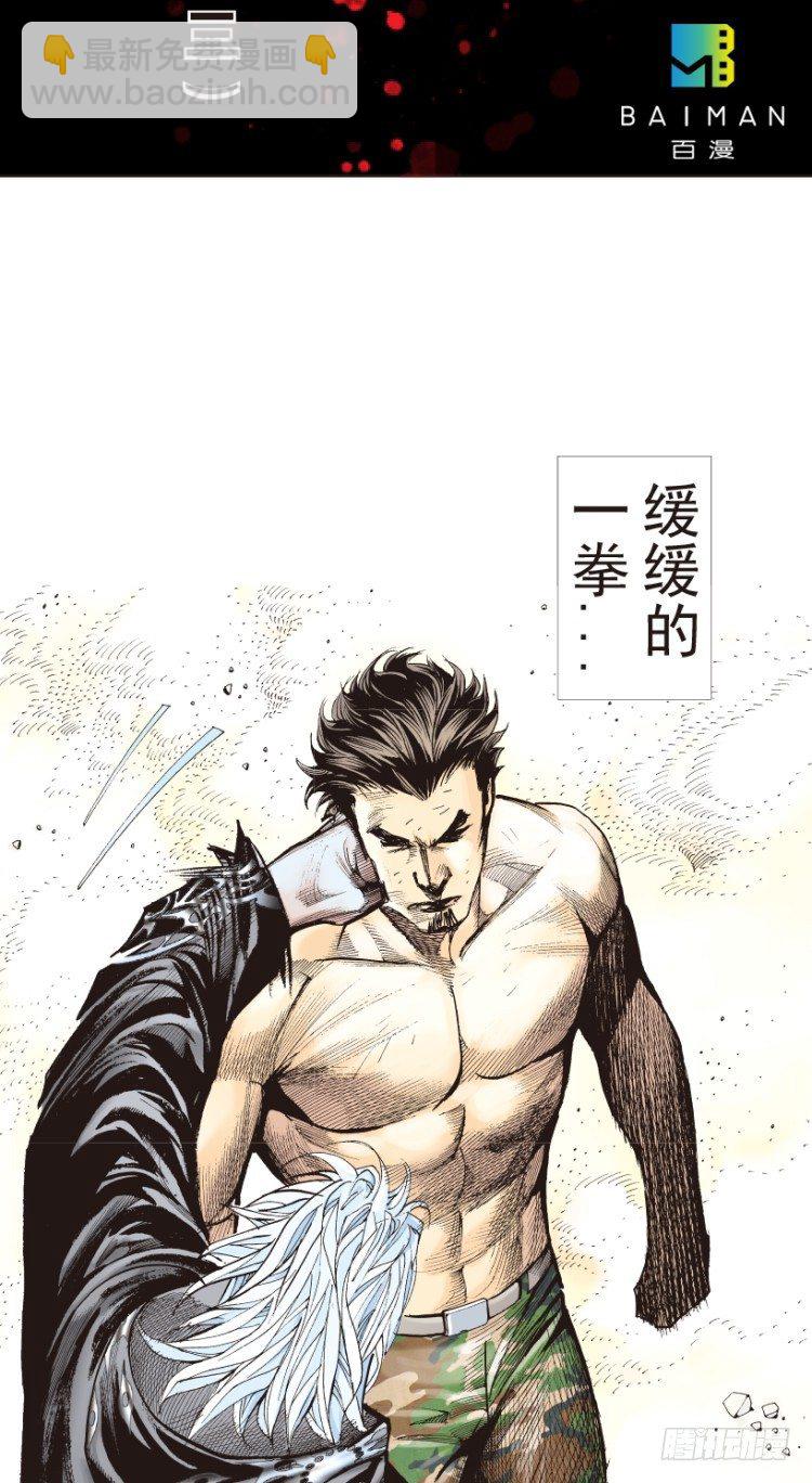 第188话：无我自在31