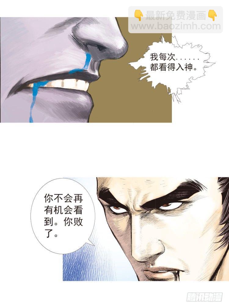 第188话：无我自在311