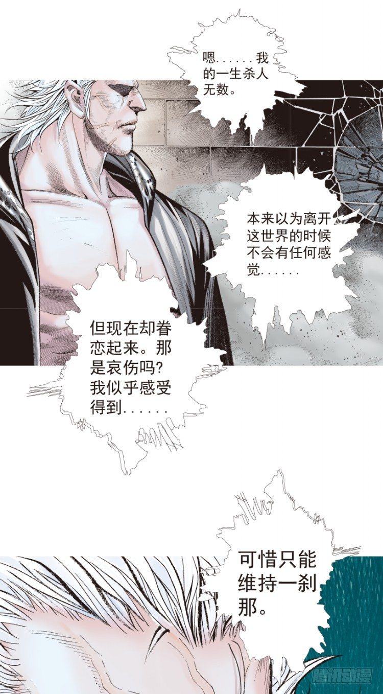 第188话：无我自在312