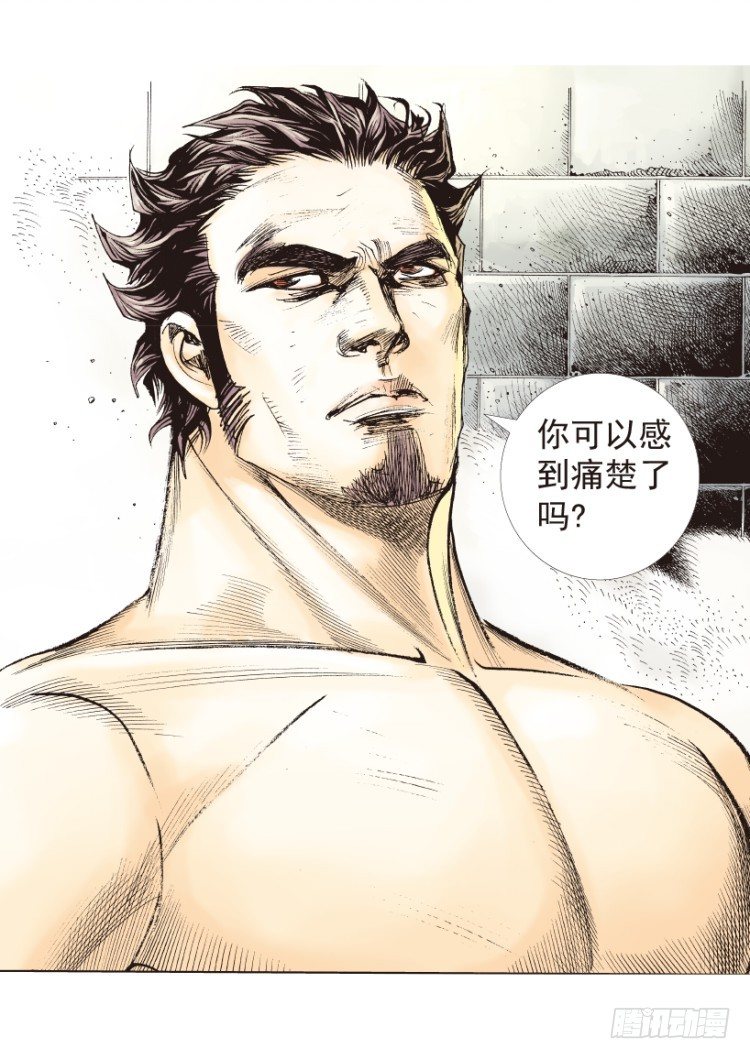 第188话：无我自在314