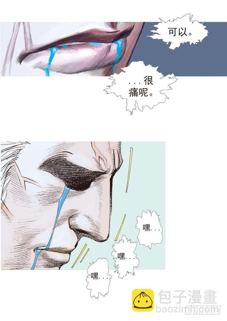第188话：无我自在315