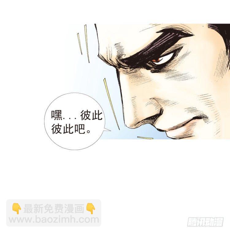 第188话：无我自在316