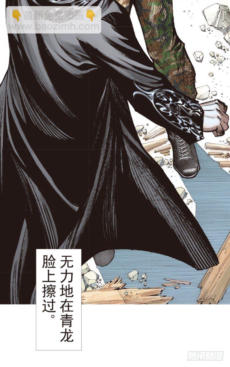 第188话：无我自在32