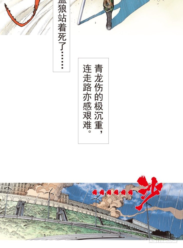 第188话：无我自在326