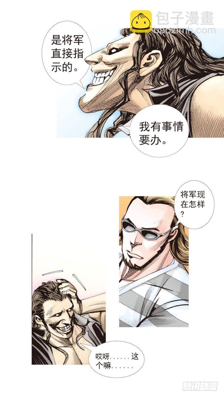 第188话：无我自在329