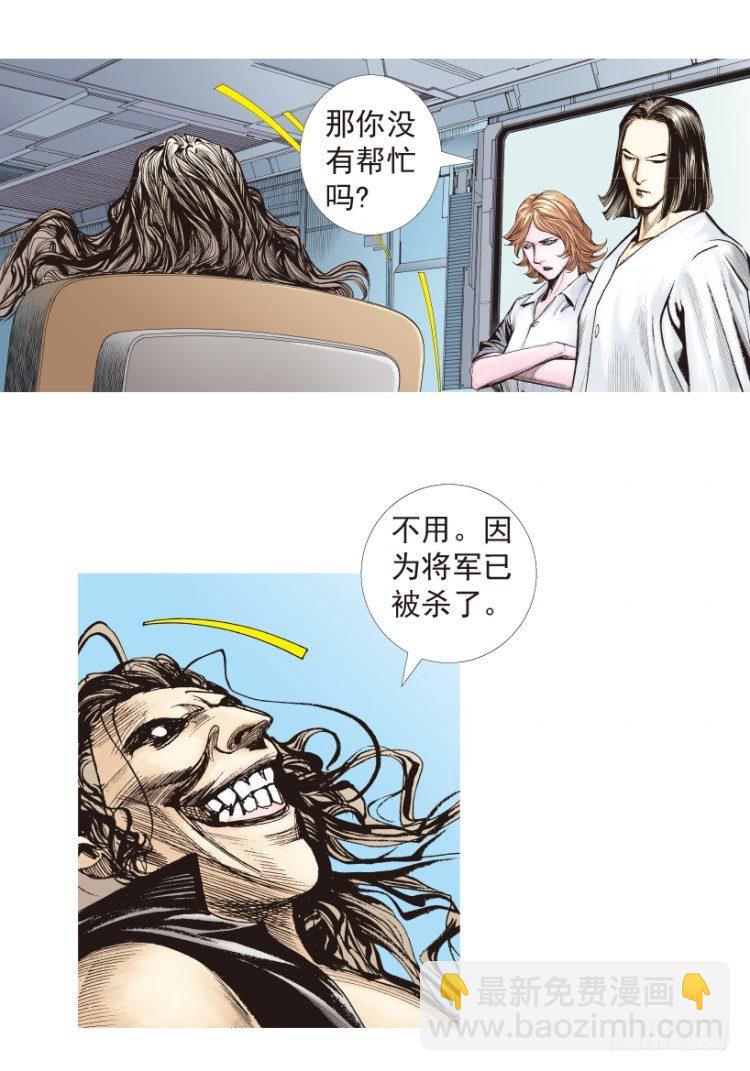 第188话：无我自在334