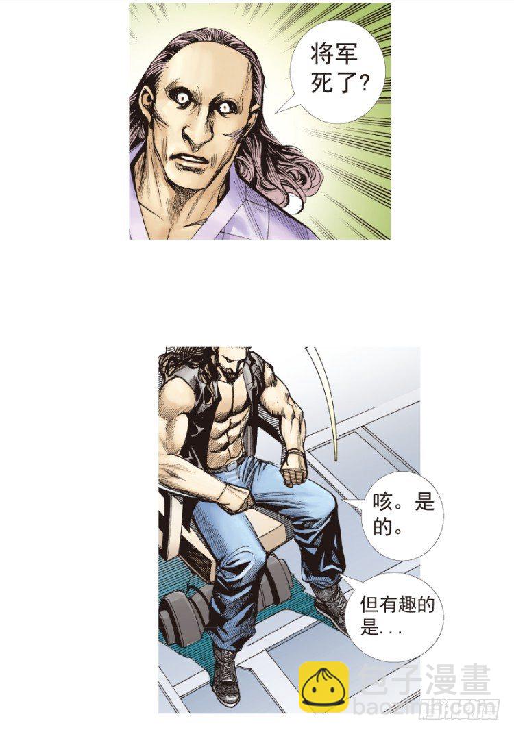 第188话：无我自在335